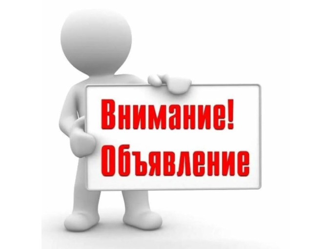 ИНФОРМАЦИЯ ДЛЯ ЧЛЕНОВ СЕМЕЙ УЧАСТНИКОВ СВО ИНФОРМАЦИЯ ДЛЯ ЧЛЕНОВ СЕМЕЙ УЧАСТНИКОВ СВО.